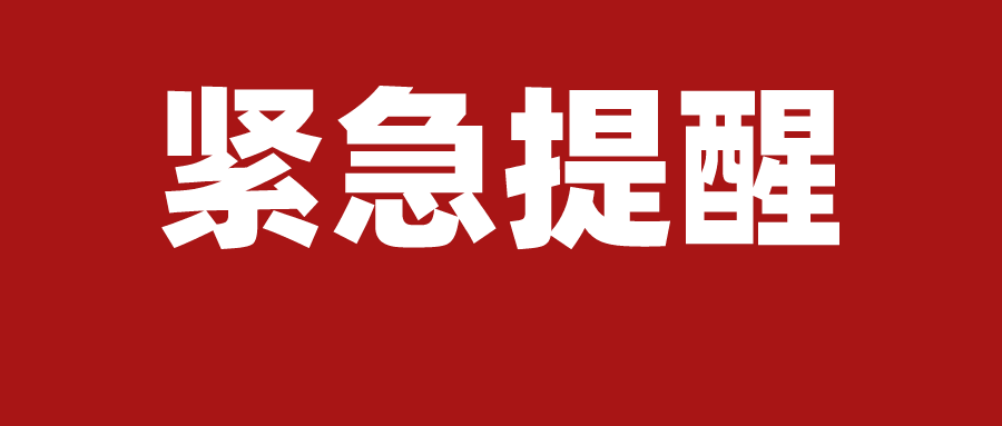 请扫二维码字样图片 7d7a12f9fd564547831a34fe2f79bfb8.png
