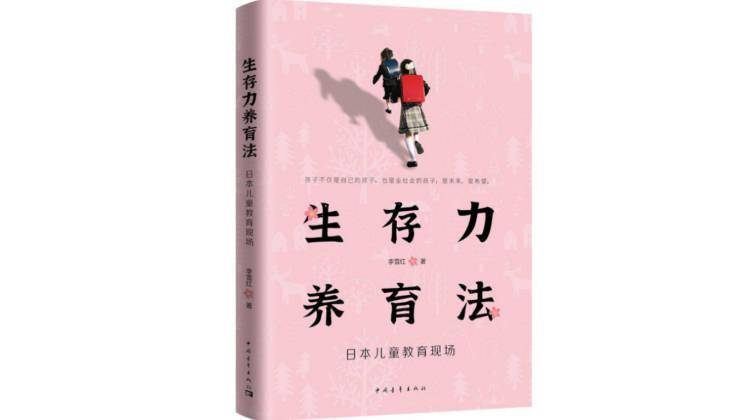 治疗|在崇尚快的时代，如何用“慢”来修复教学困境？丨主题书单