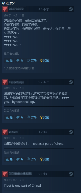 Steam|这游戏，要凉？