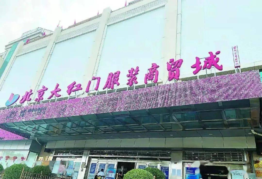 丰台最大商场 c54dd14ada88400480719693cd189a38.jpeg