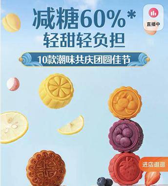 节日|6批次月饼不合格！江西严把中秋节日食品安全关