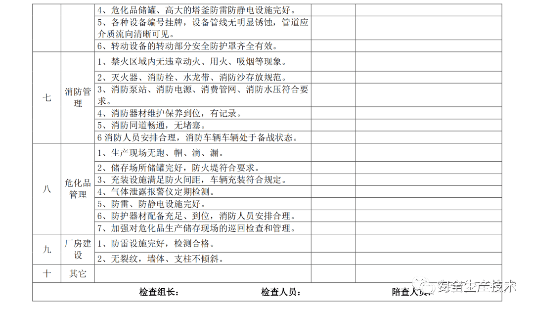 eb1c23a9becf4489a853cf5d5e790b96.png