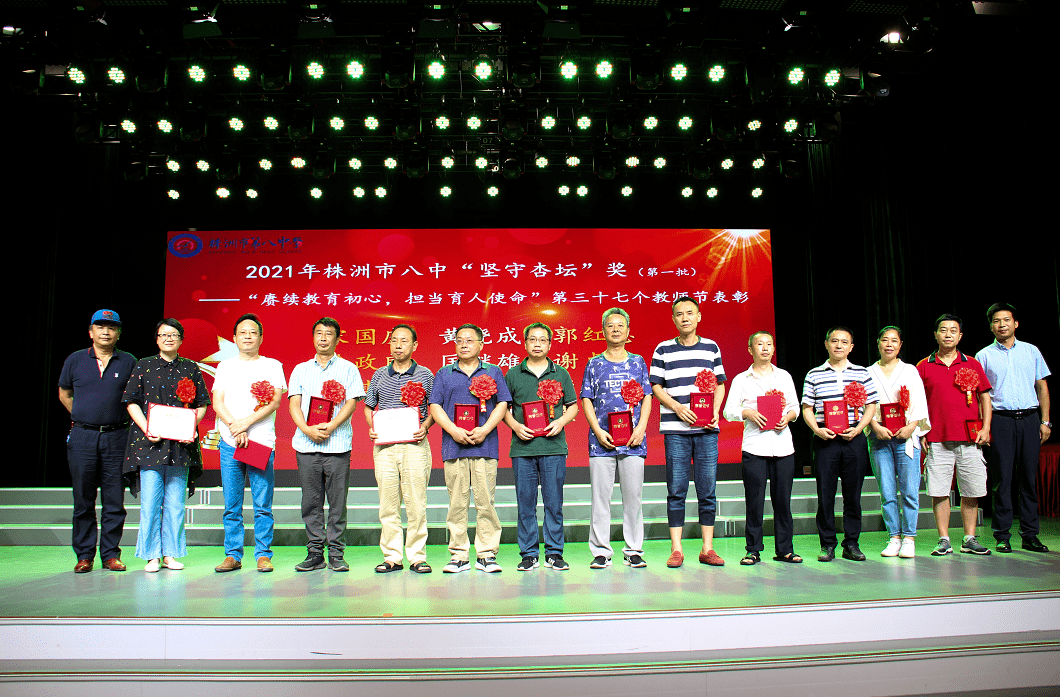 为什么说在八中当老师 是一件很幸福的事情?看看这些就知道了