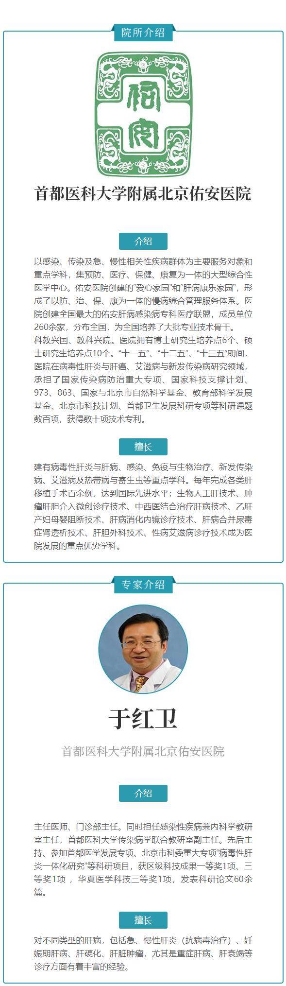 肝功能|肝功转氨酶高就是肝硬化？未必，这几个指标才是重点