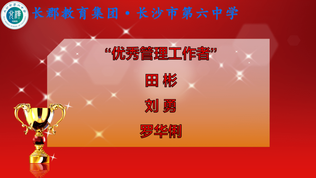 教师代表发言在教学岗位上默默耕耘了三十年,连续十年任年级组长的缪