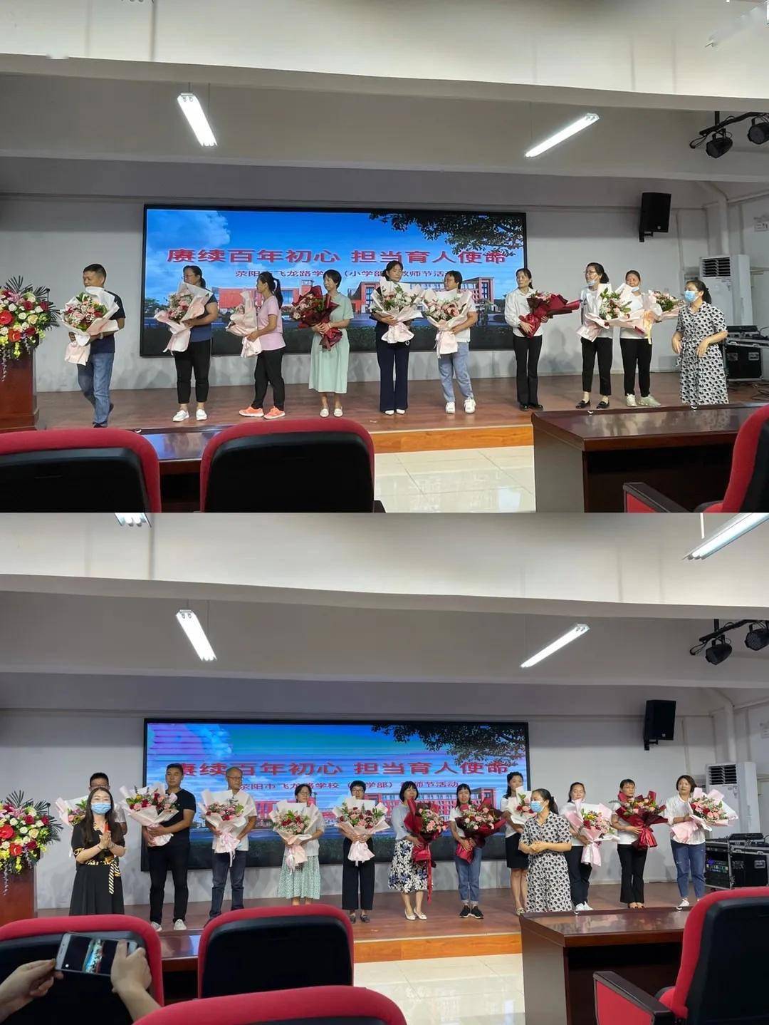 荥阳市飞龙路学校赓续百年初心担当育人使命