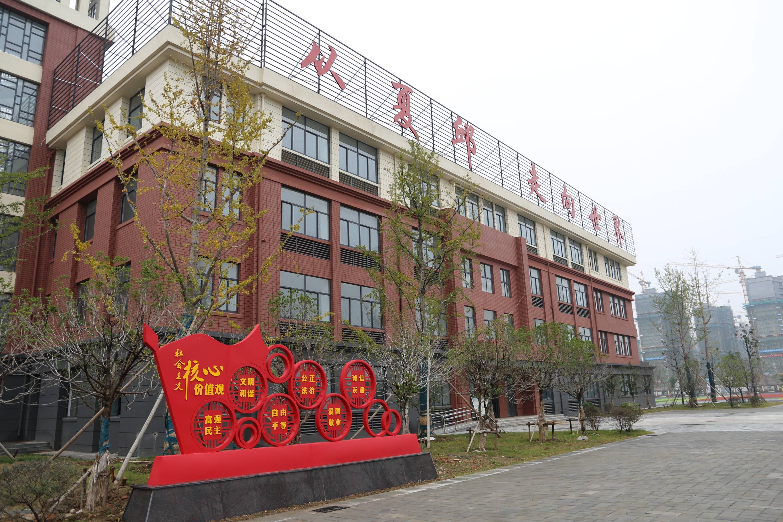 在探索中辟蹊径在磨砺中创辉煌泗县夏邱中心学校踏上腾飞之路