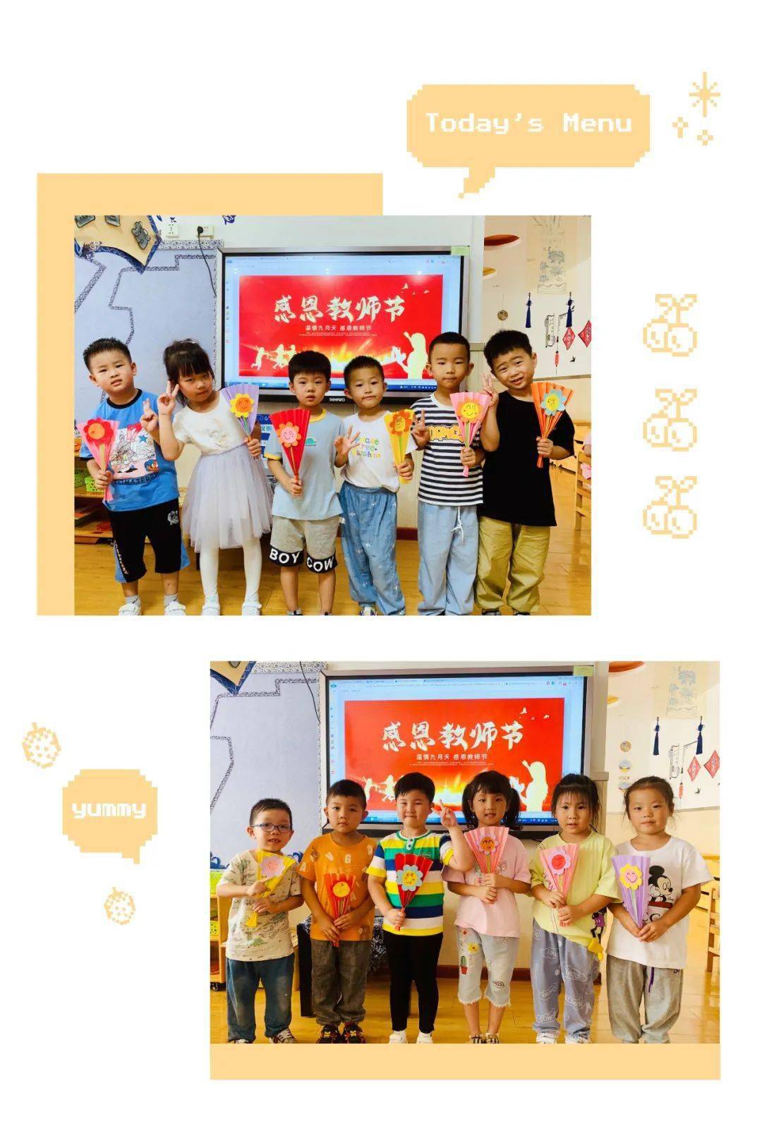 德晟幼儿园开展教师节主题活动