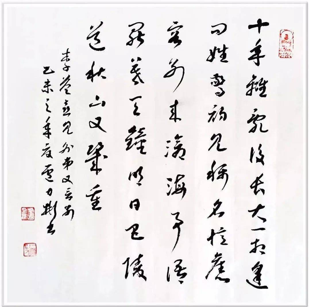一天一首古诗词 | 唐诗,李益《喜见外弟又言别》