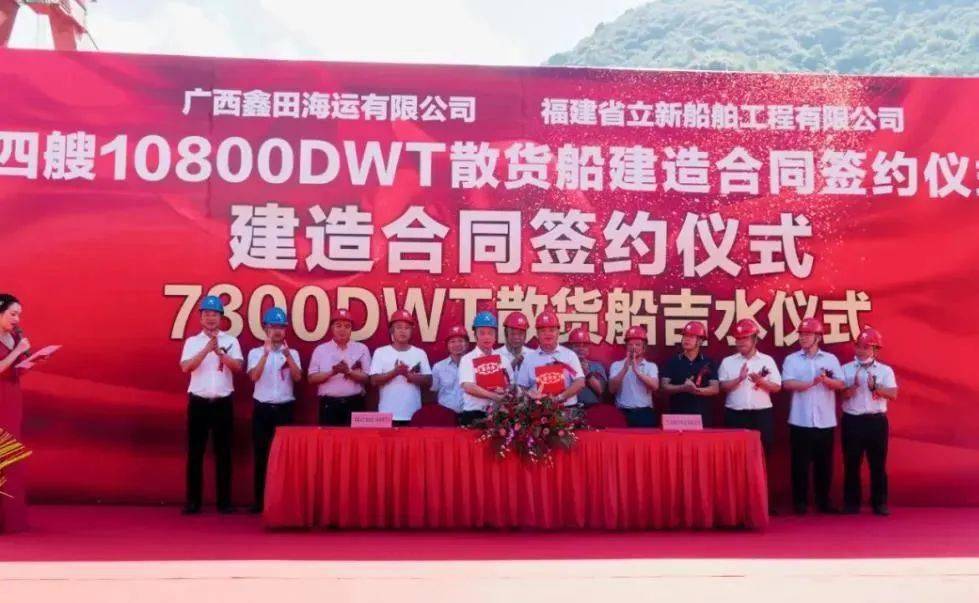 仪式,福建省船舶集团公司原总经理,省船舶工业行业原会长谢作民先生