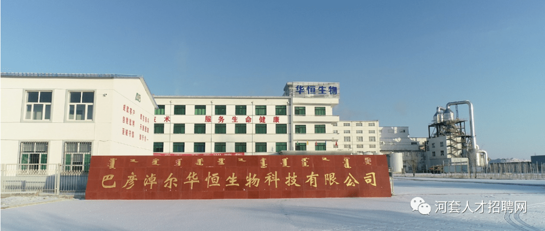 苏右旗就业风向标：寻找适合自己的职业道路