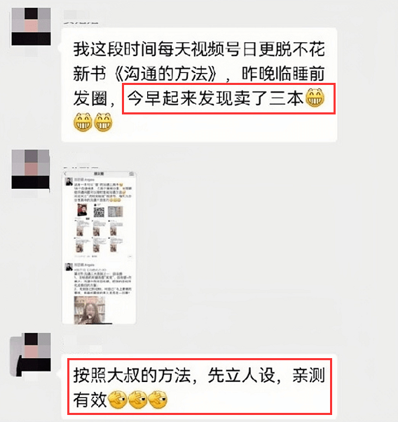 怎么卖书赚钱 b47cc0f58d4a46889c7a4208f61fe17a.png