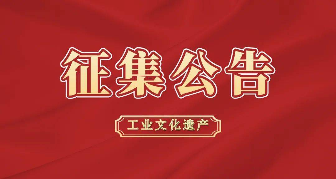 数字遗产大会_百年贷logo征集_
