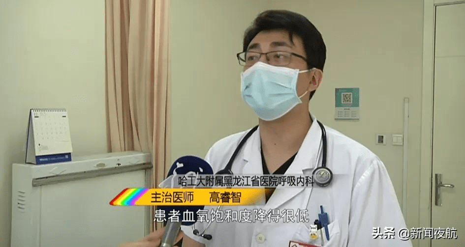 女士|女子吃完退烧药差点丧命，呼吸机都戴上了！省医院医生：这一点很多人都忽视了