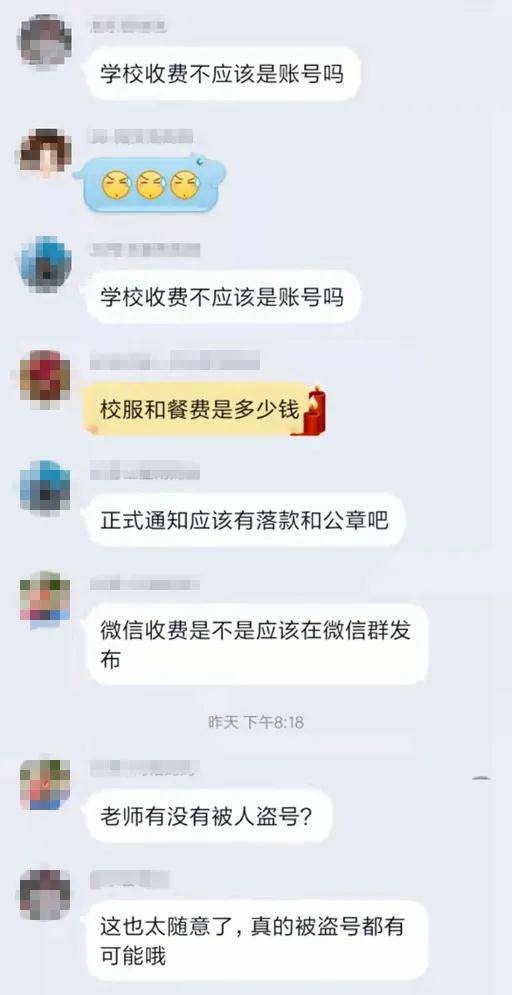 沈阳|开学了，沈阳警方紧急提醒！