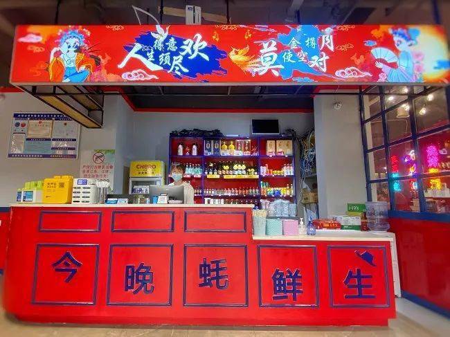 新街口超人气网红烧烤店,炫酷国潮风等你接招!