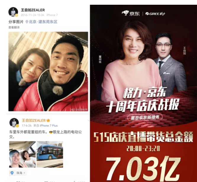 手机|格力继续死磕新手机，终点却不是手机