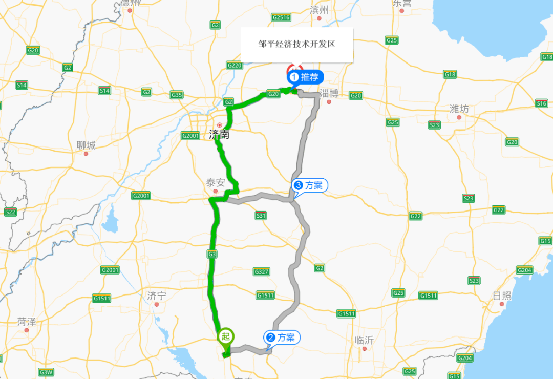 邹平经开区与滕州经开区签署合作共建协议