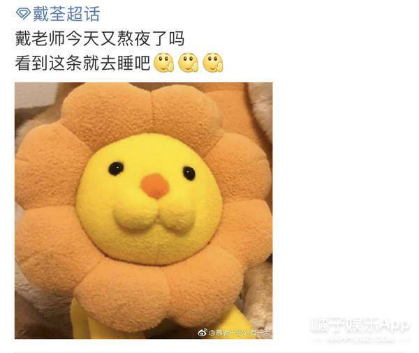 工作狂|还记得《悟空》的原唱戴荃吗？这状态哪像42？