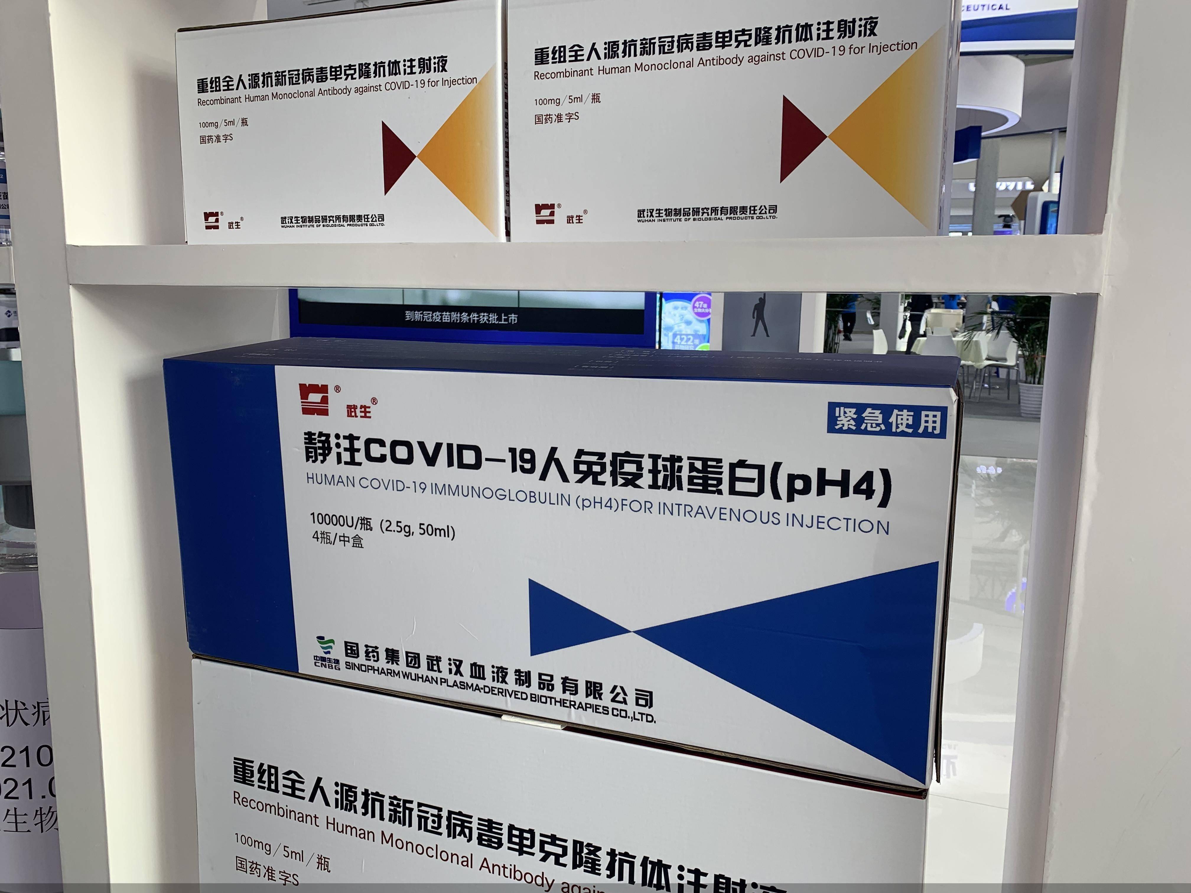 国药两款药物在研国内还有多款进入临床药企竞速新冠特效药