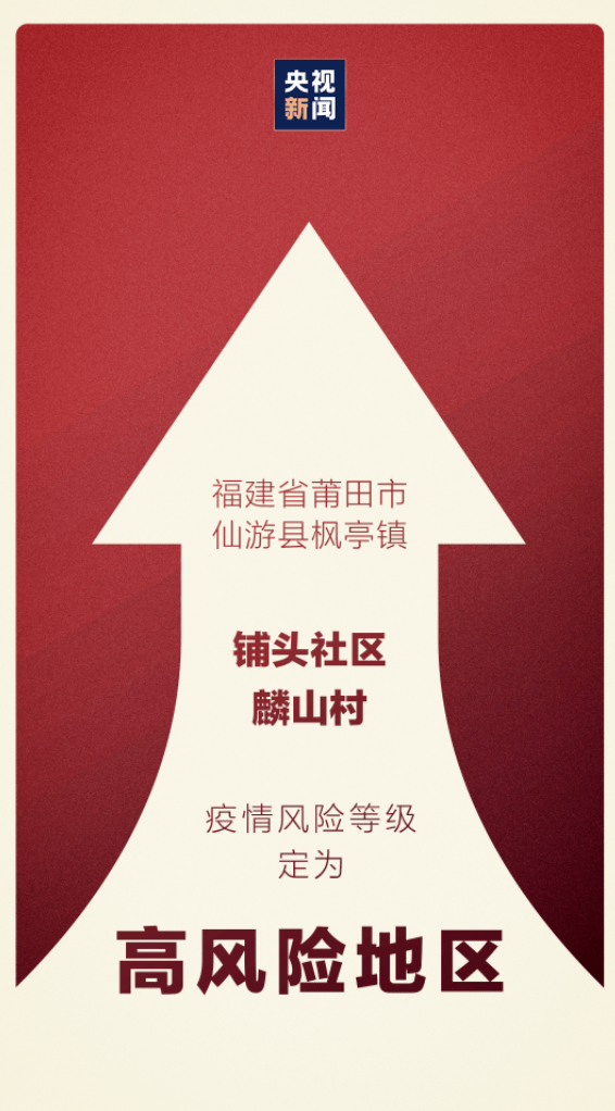 检测|已发现24例阳性！疫情最新通报