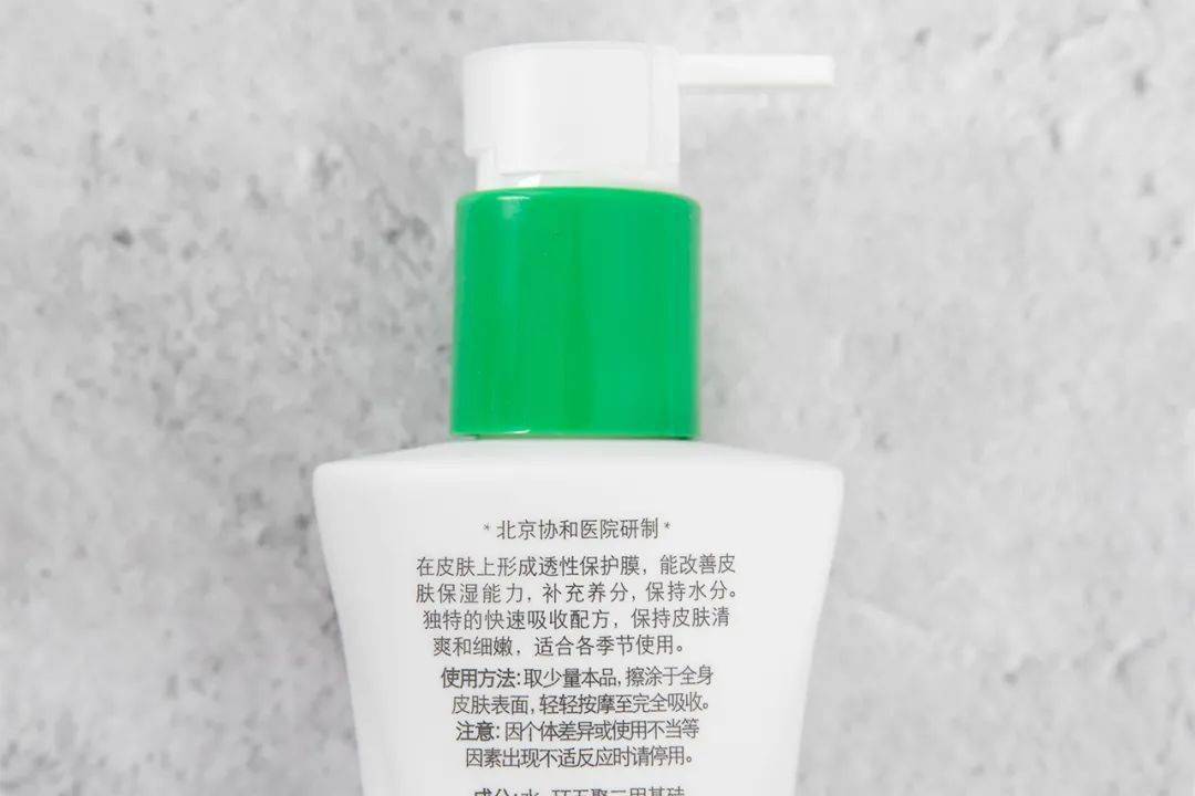 中国|观方好物 | 北京协和医院：我们从未出过维E乳