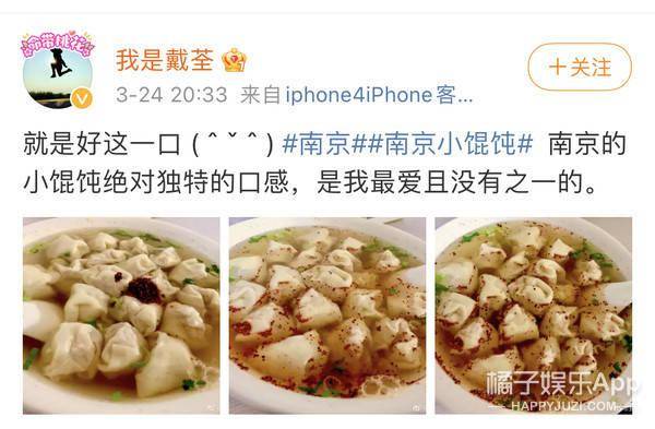 工作狂|还记得《悟空》的原唱戴荃吗？这状态哪像42？