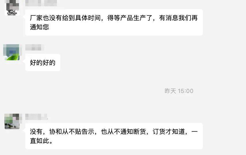 中国|观方好物 | 北京协和医院：我们从未出过维E乳