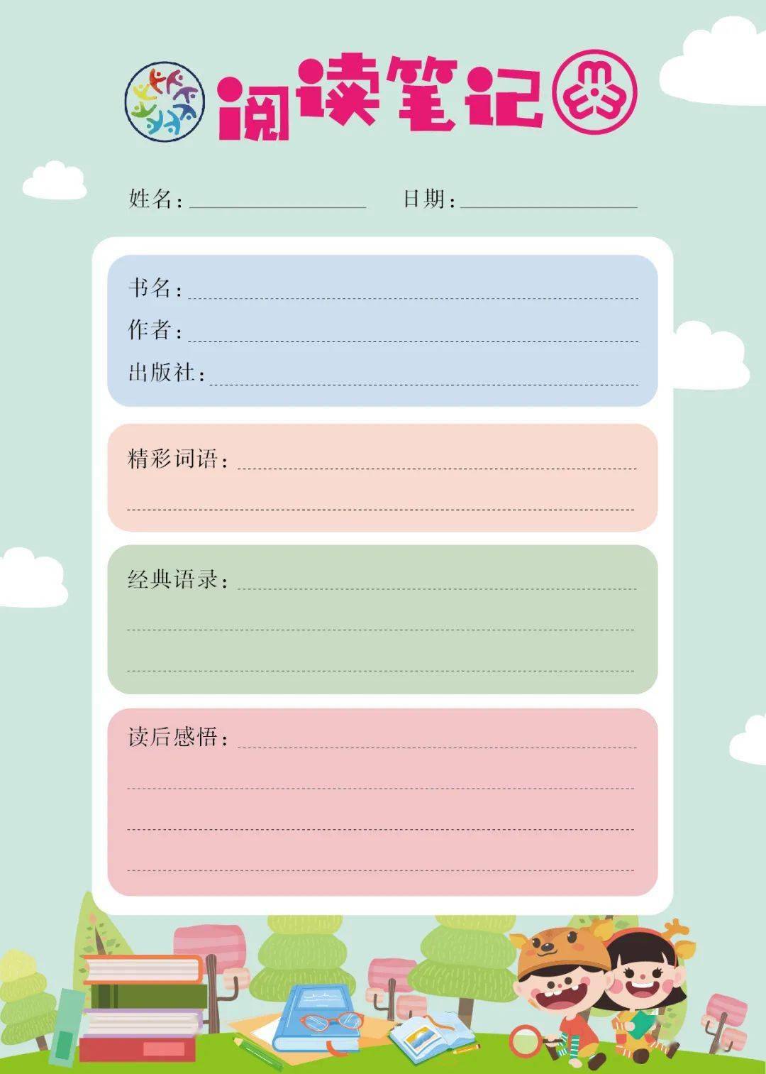 儿童友好 | 洞泾镇首家童书漂流馆正式开业!