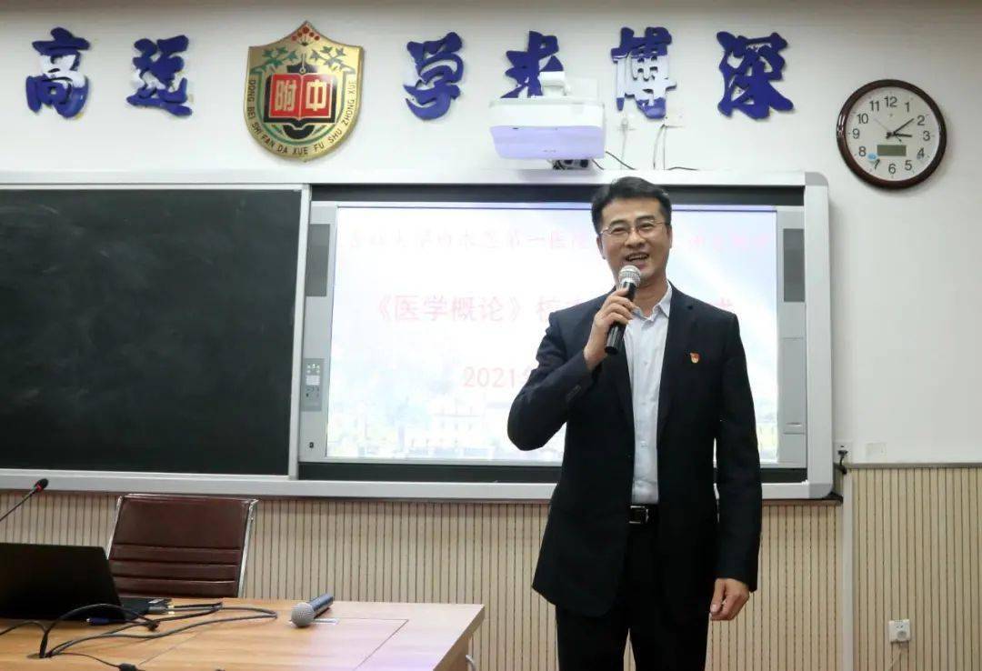 医心筑梦1吉大一院名师团队走进东师附中肝移植专家吕国悦教授首讲医