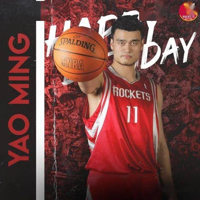 2也写道:"休斯顿,让我们一起祝福前火箭球星和篮球名人堂成员姚明生日