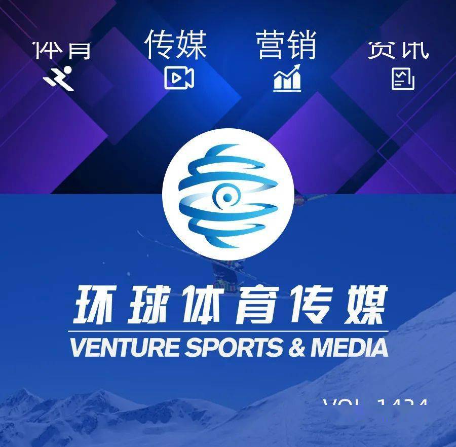 体育赛事策划：打造品牌与观众共鸣的舞台
