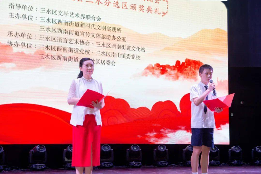 党史学习教育朗诵百年经典在诵读中追寻红色初心