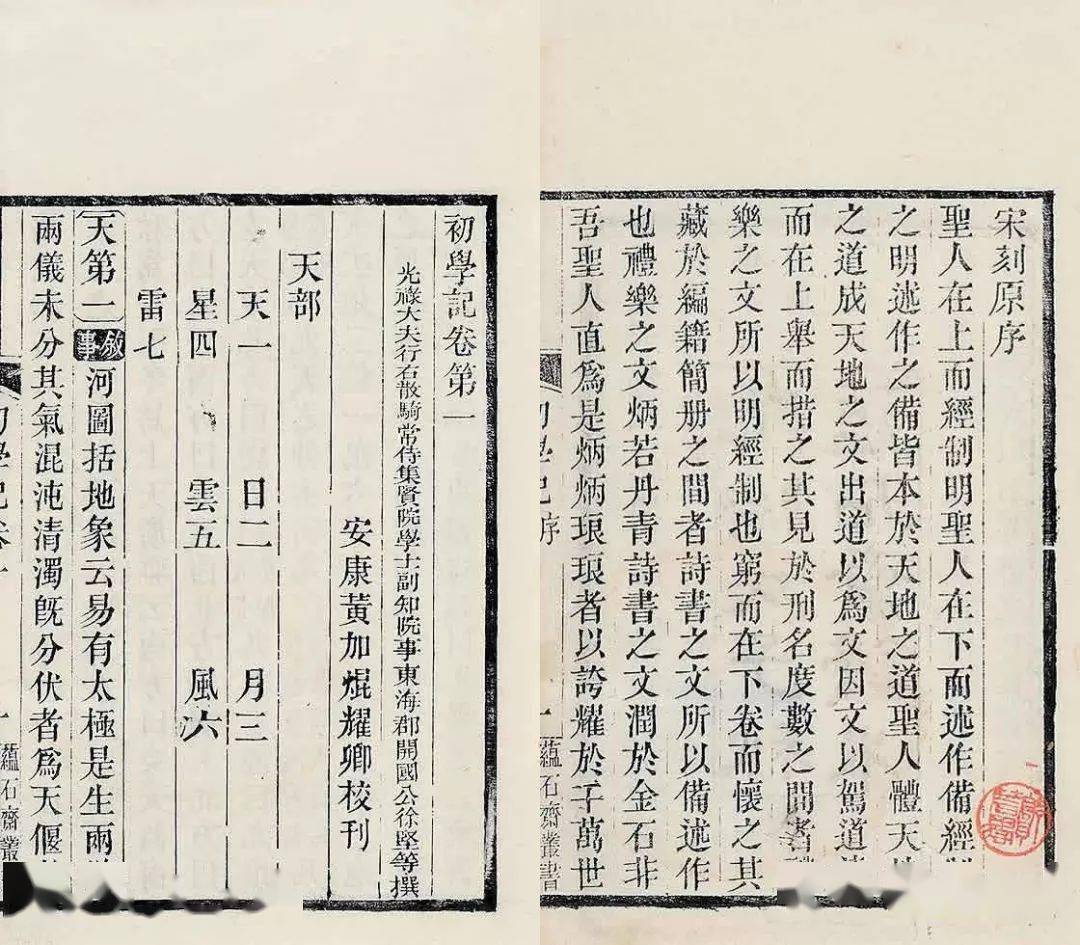 如何快速背会出师表及译文 353fb2cf2ba84f4797af1f6507d8febb.jpeg