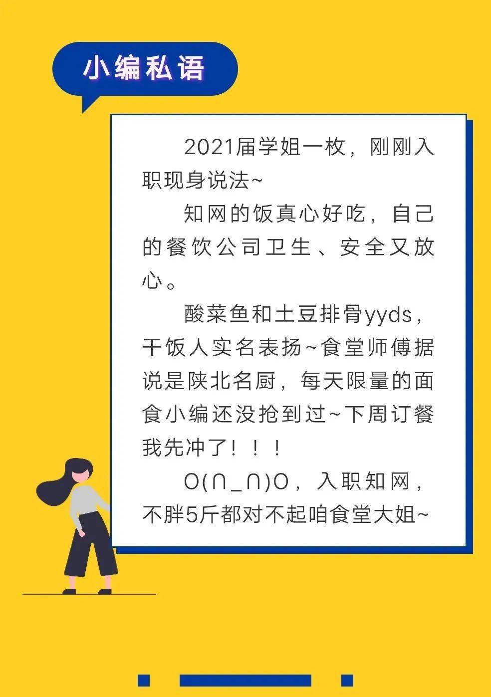 知网招聘_兴业银行2018校招 社招