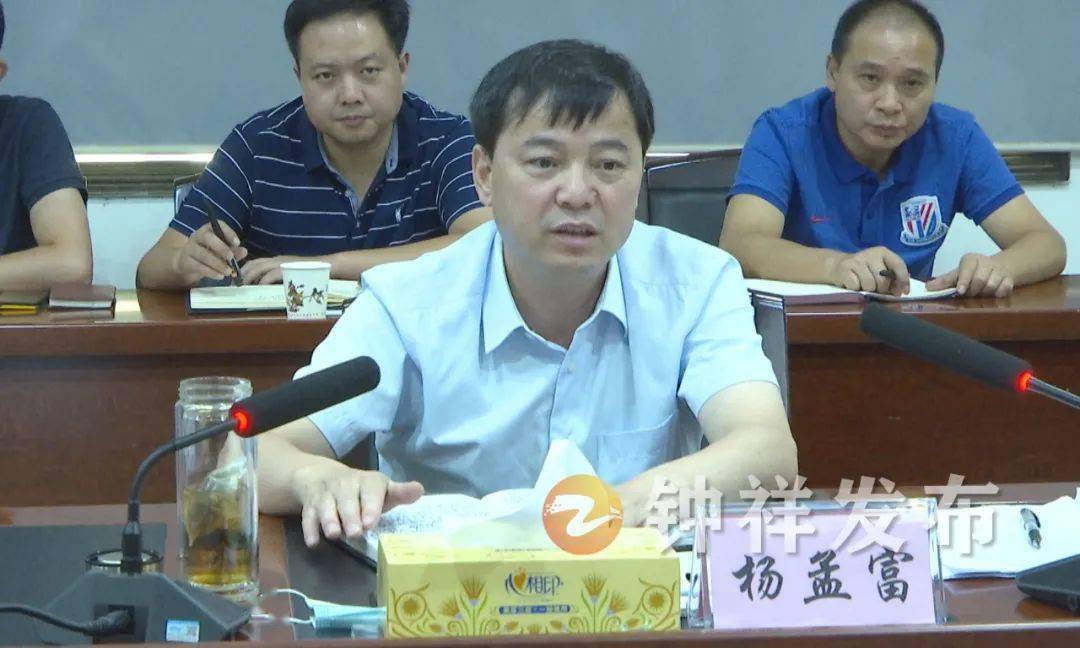 杨孟富专题研究2022年中央 省预算内项目谋划工作