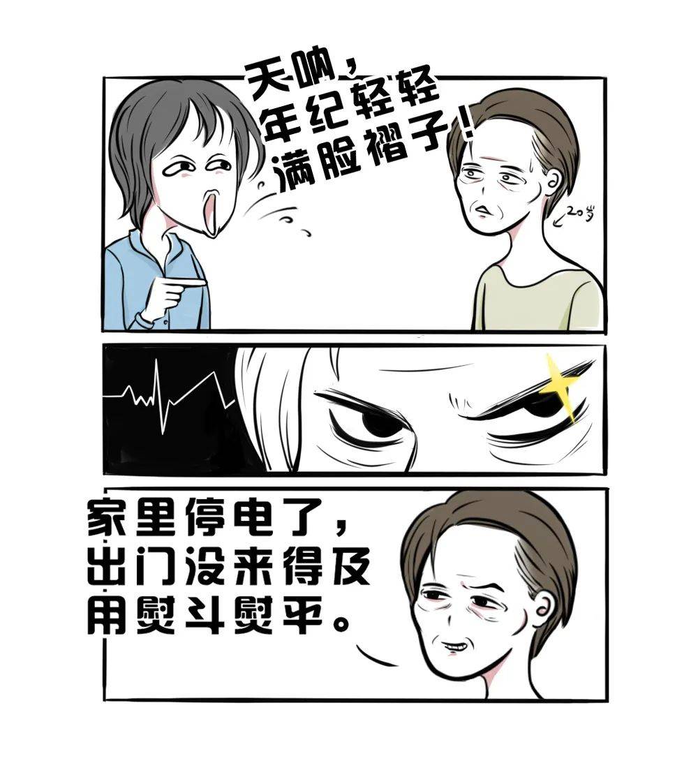 灵魂|如果有人用“外貌焦虑”绑架你，这样怼他！