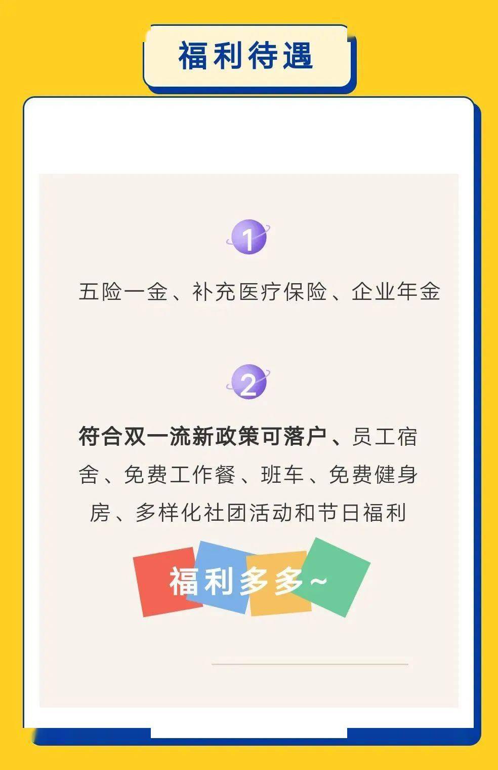 知网招聘_兴业银行2018校招 社招