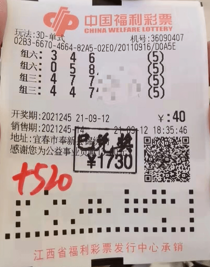 【3d】中奖"晒"出来!3d游戏1000万元大赠送活动火热进行中