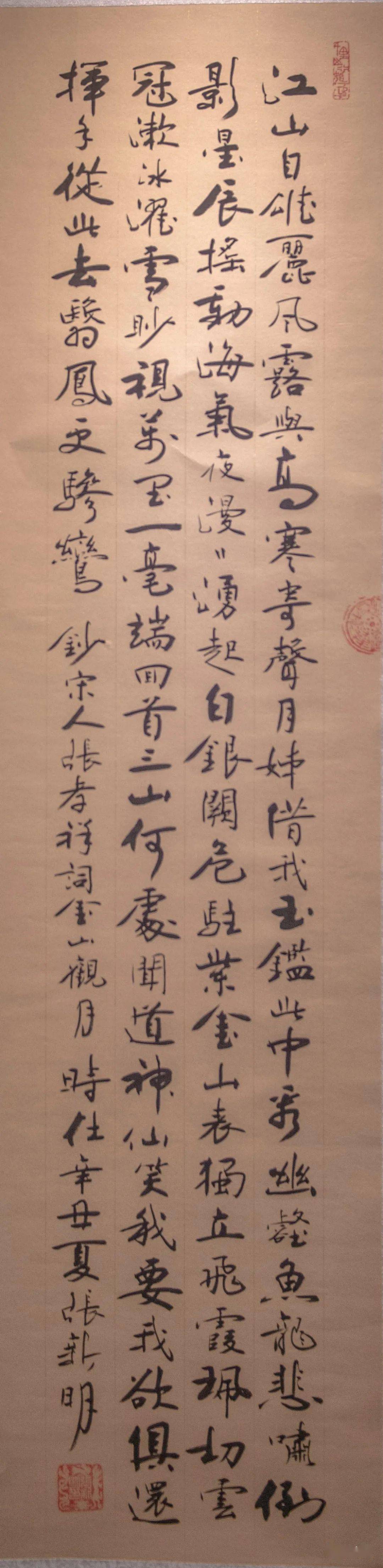 活动|“文字与文学同源” 大同市作协首届书法展启幕！附现场图及作品