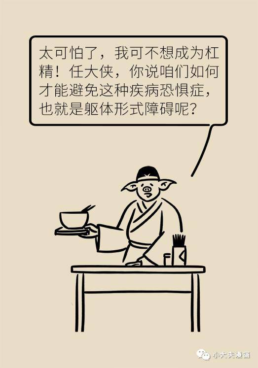 话题|我都难受得不行了，为什么医生认为我没病？