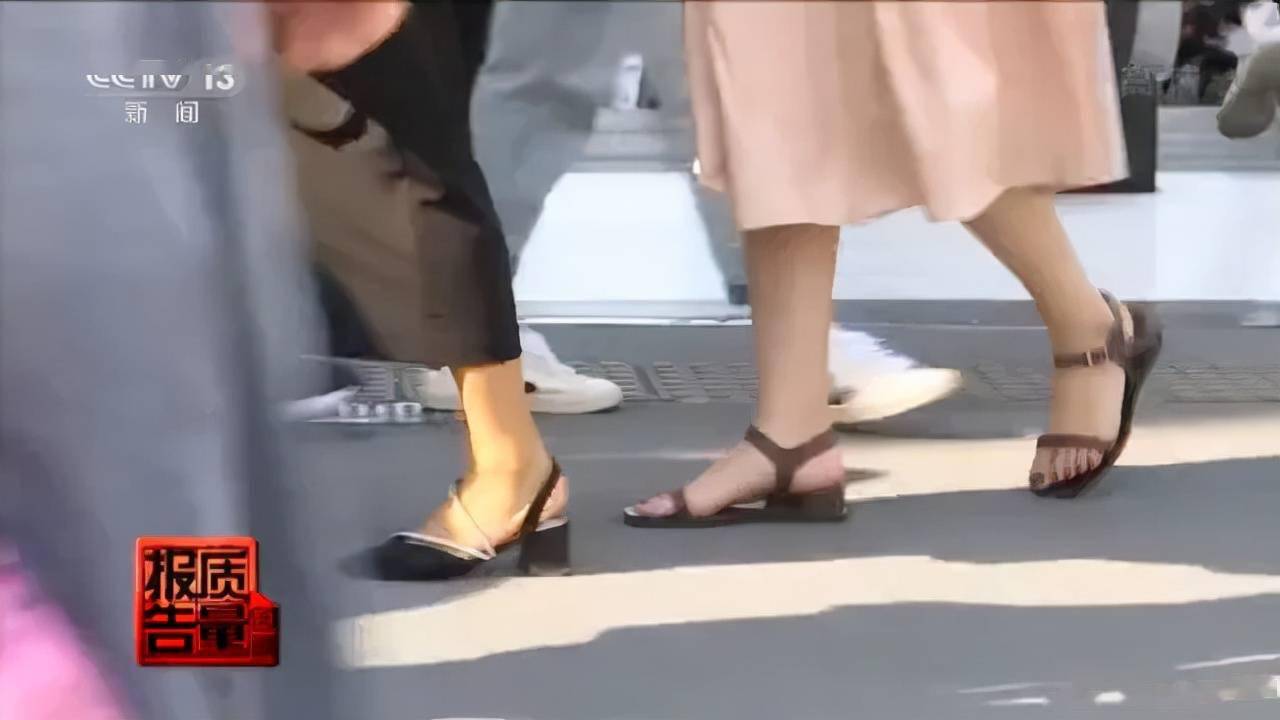 有毒|注意！你穿的凉鞋可能“有毒”