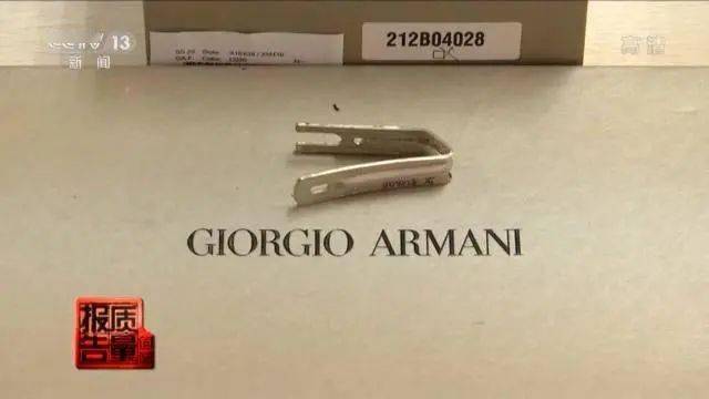 物质|4000多元的大牌样品不合格！还有多个品牌有毒物质超标，别中招！