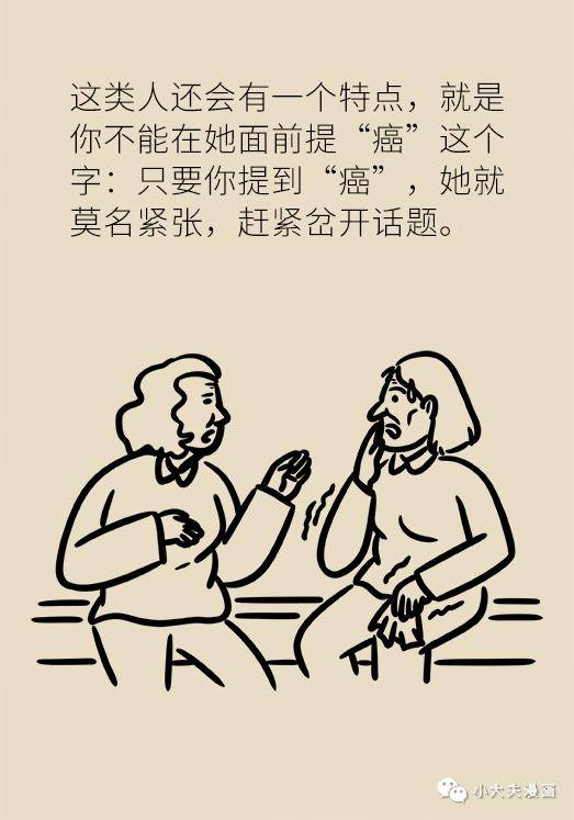 话题|我都难受得不行了，为什么医生认为我没病？