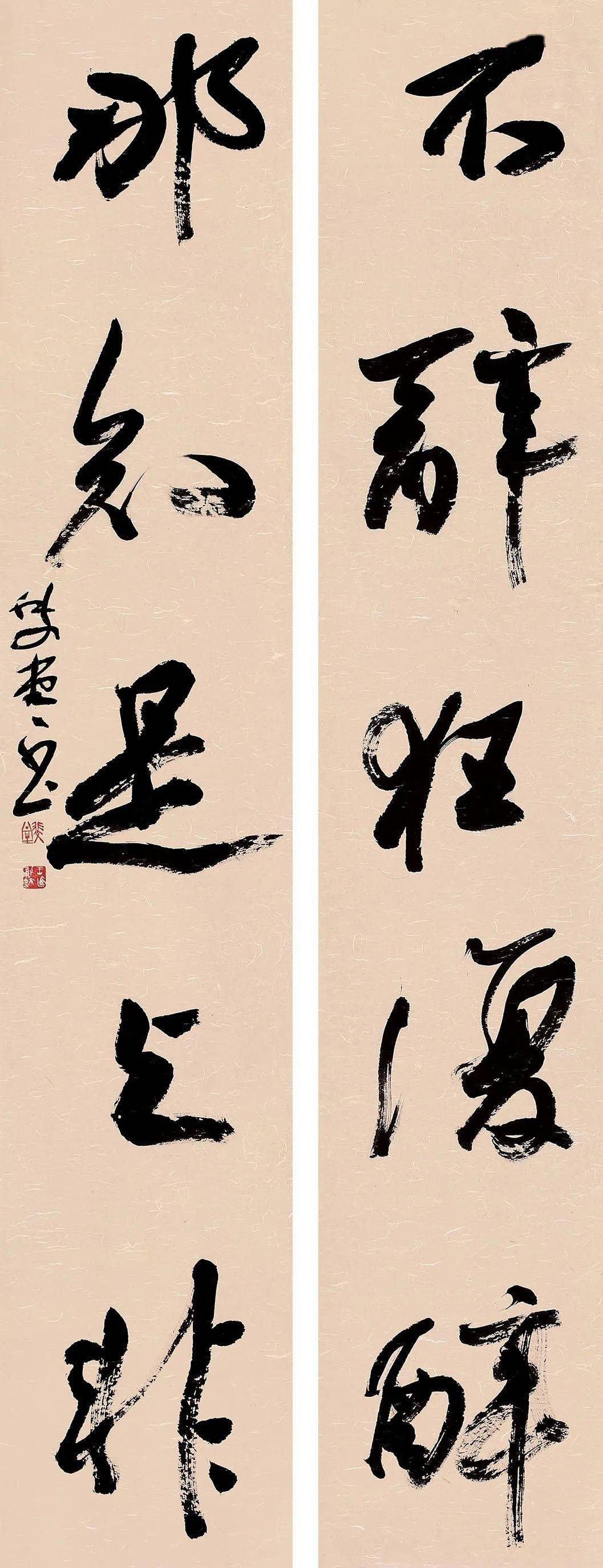 展览作品▼主办单位中国书法家协会展览部湖南省书法家协会承办单位