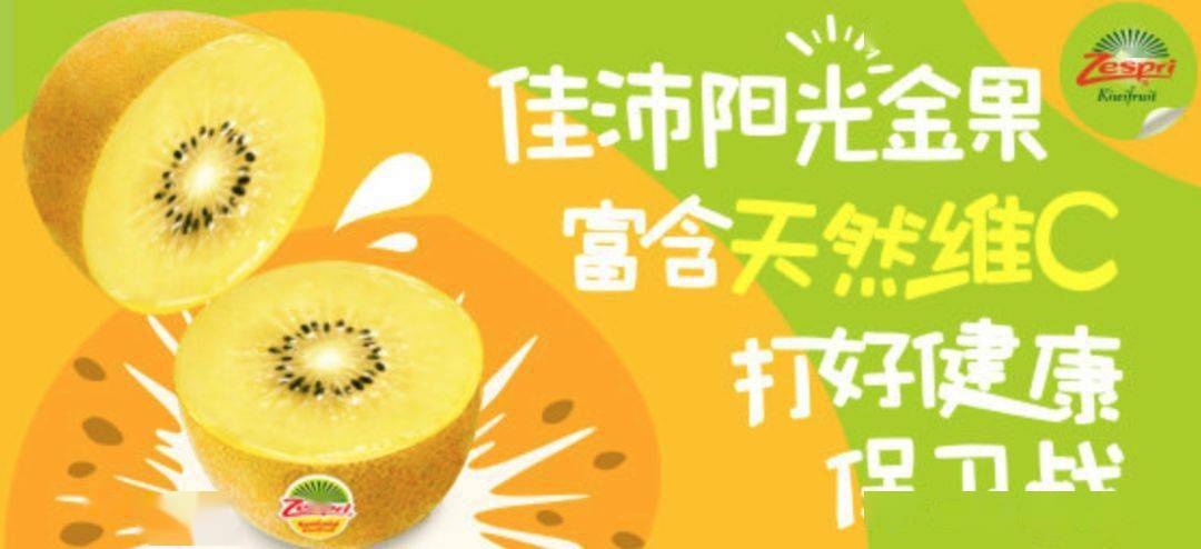 赔偿5538万佳沛金果种苗侵权案尘埃落定给中国农业带来哪些警示