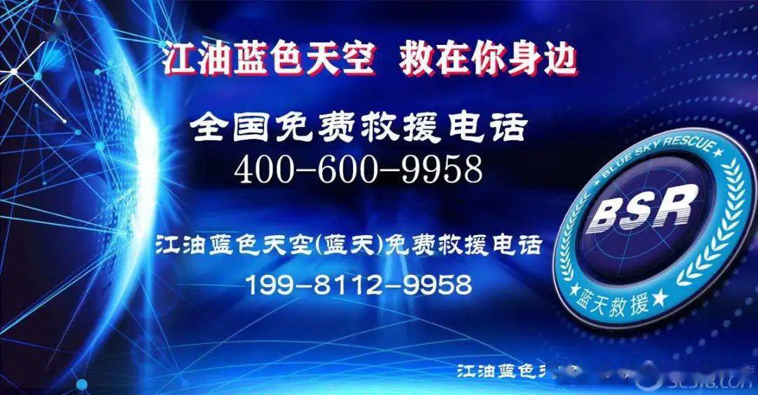 江油招聘网_江油同城本地人才招聘信息大搜罗,有需要的赶紧看(3)