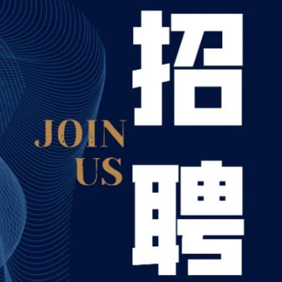 今天开始报名,遵义这里公安局招人啦!_招聘