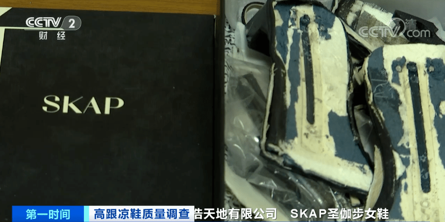 标准|央视曝光!这些高跟鞋不合格!有害物质超标,有的可致癌