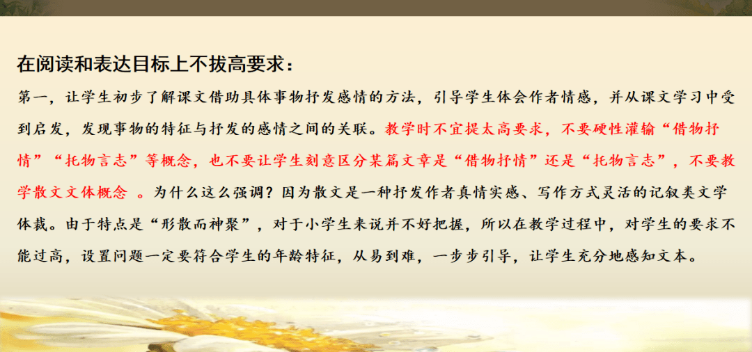 留心的简谱_儿歌简谱(3)